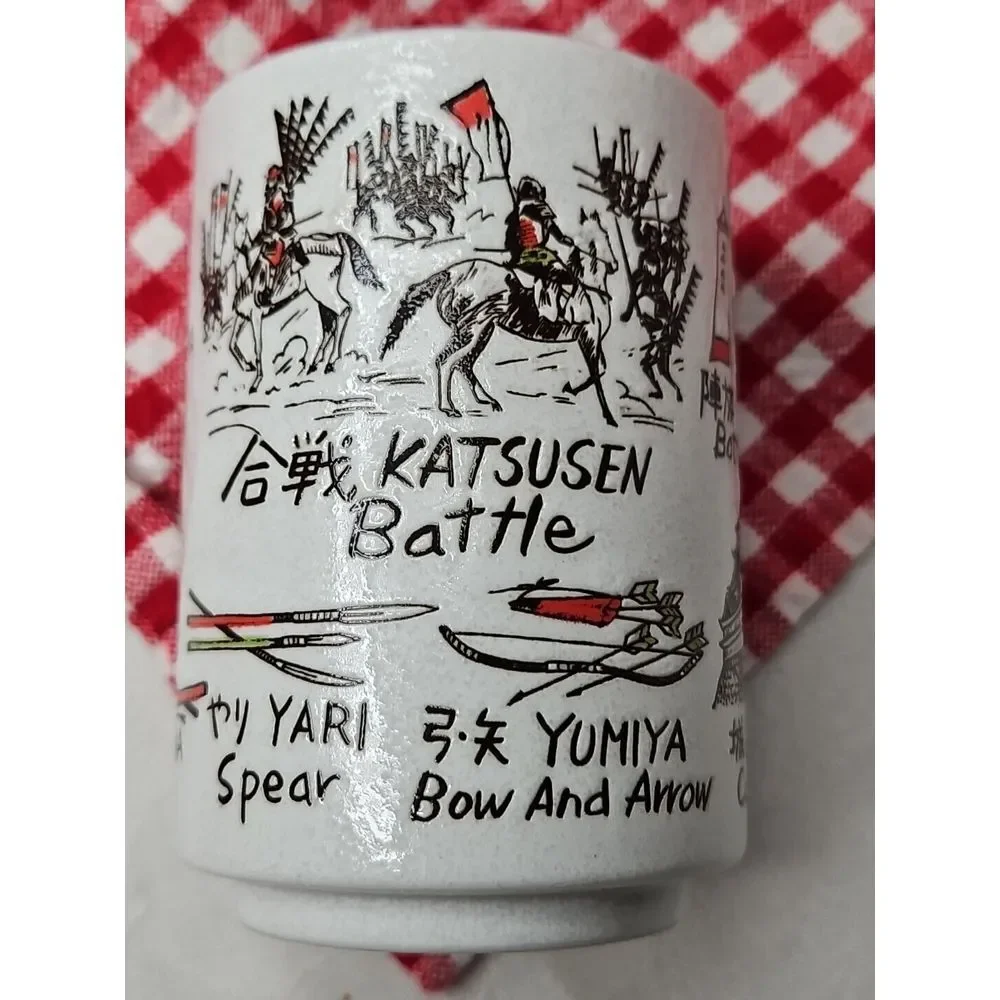 Mino Ware Japan Sushi Yunomi Chawan Tea Cup KATSUSEN BATTLE SAMURAI‎ Weapons